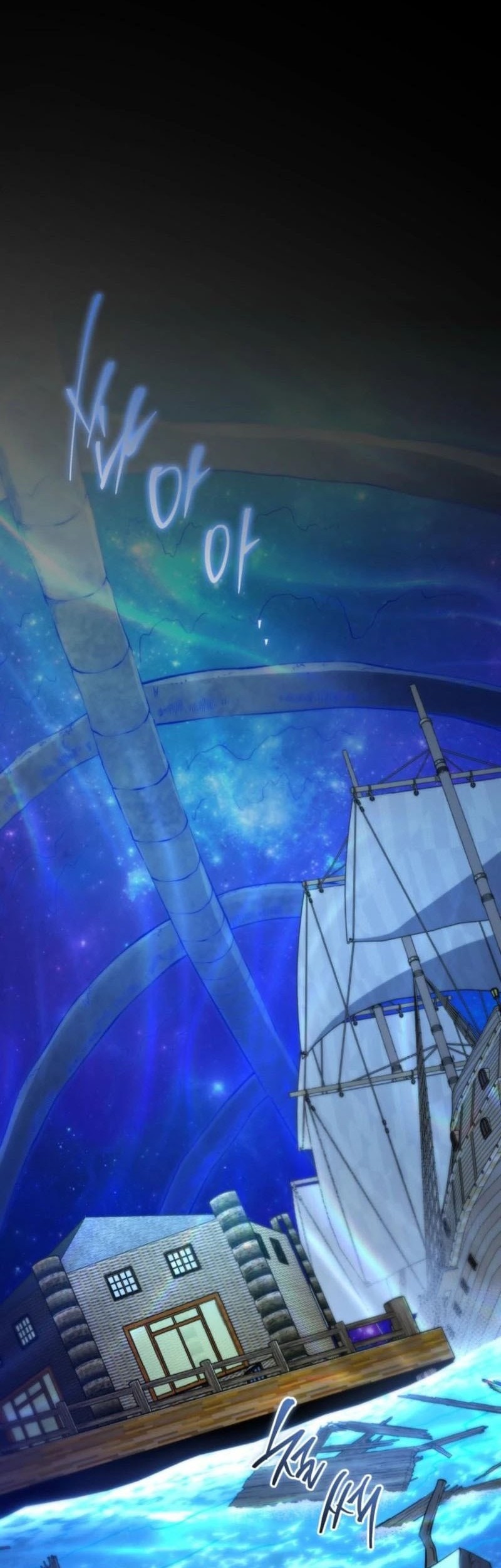 Necromancer Academy’s Genius Summoner Chapter 187 Gambar 35