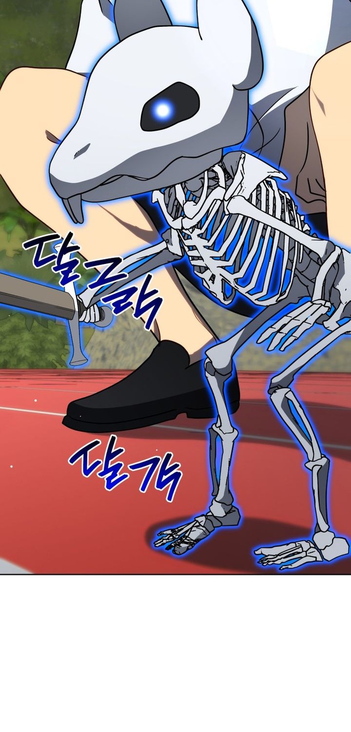 Necromancer Academy’s Genius Summoner Chapter 195 Gambar 55