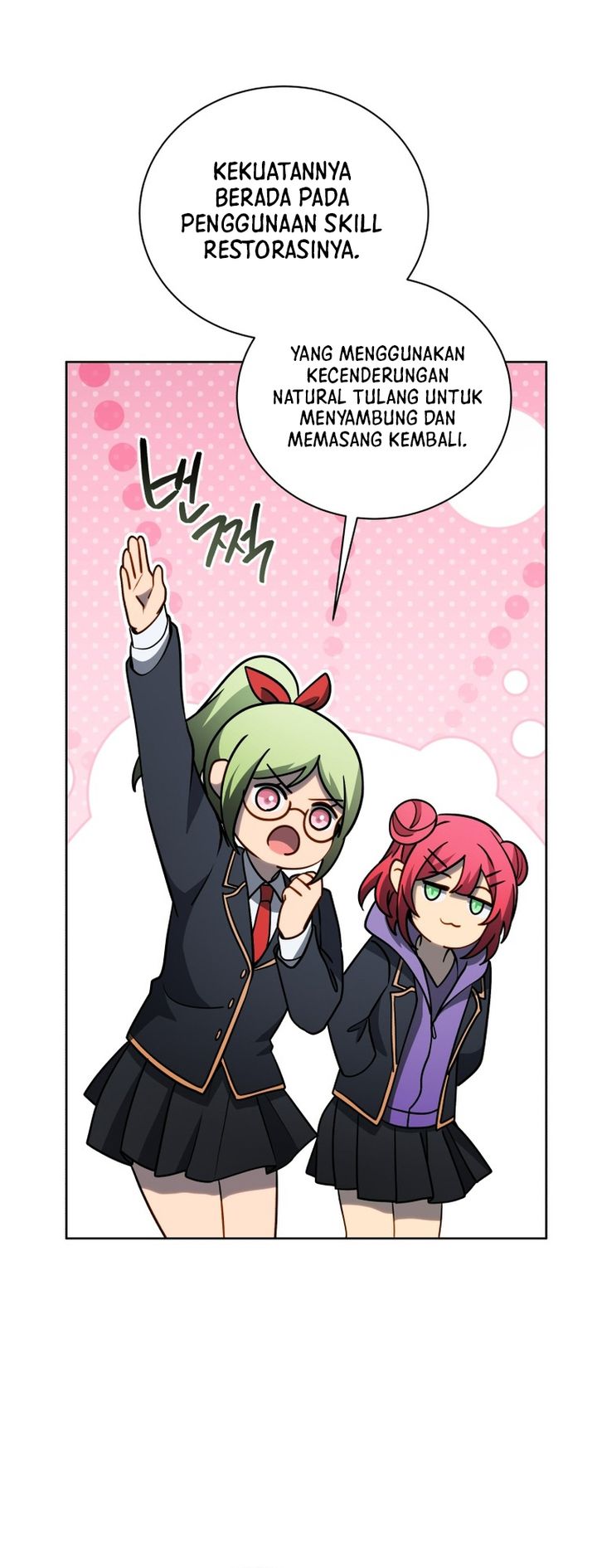 Necromancer Academy’s Genius Summoner Chapter 195 Gambar 56