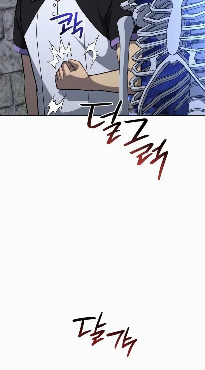 Necromancer Academy’s Genius Summoner Chapter 207 Gambar 37