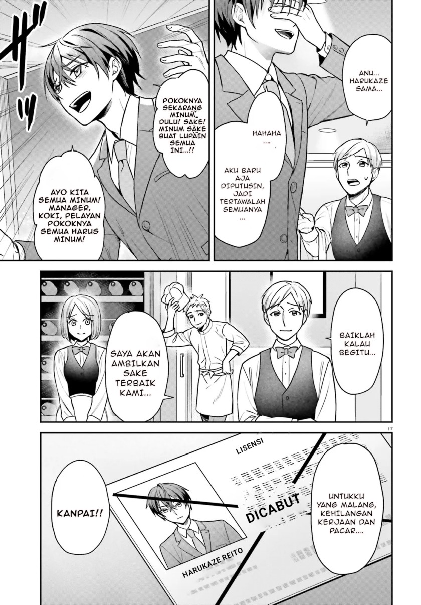 Negatte mo Nai Tsuihou Go kara no Slow Life? Intai Shita Hazu ga Nariyuki de Bishoujo Gal no Shishou ni Nattara Naze ka Mechakucha Natsukareta Chapter 1 Gambar 16