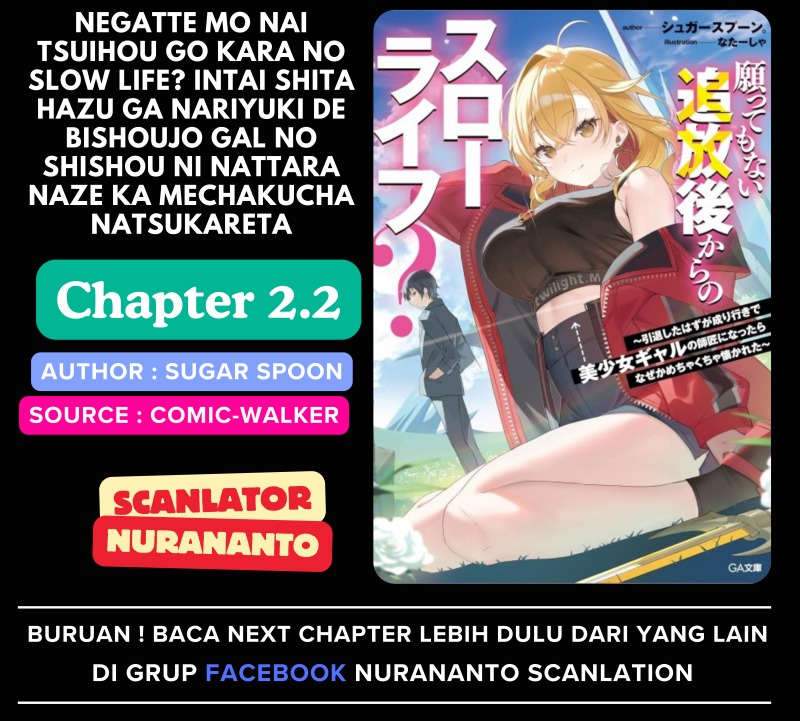 Komik Negatte mo Nai Tsuihou Go kara no Slow Life? Intai Shita Hazu ga Nariyuki de Bishoujo Gal no Shishou ni Nattara Naze ka Mechakucha Natsukareta Chapter 2.2 gambar nomor 1