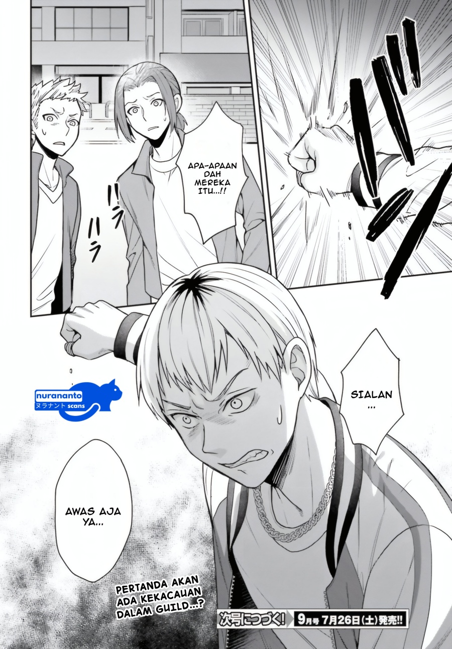 Negatte mo Nai Tsuihou Go kara no Slow Life? Intai Shita Hazu ga Nariyuki de Bishoujo Gal no Shishou ni Nattara Naze ka Mechakucha Natsukareta Chapter 4 Gambar 31