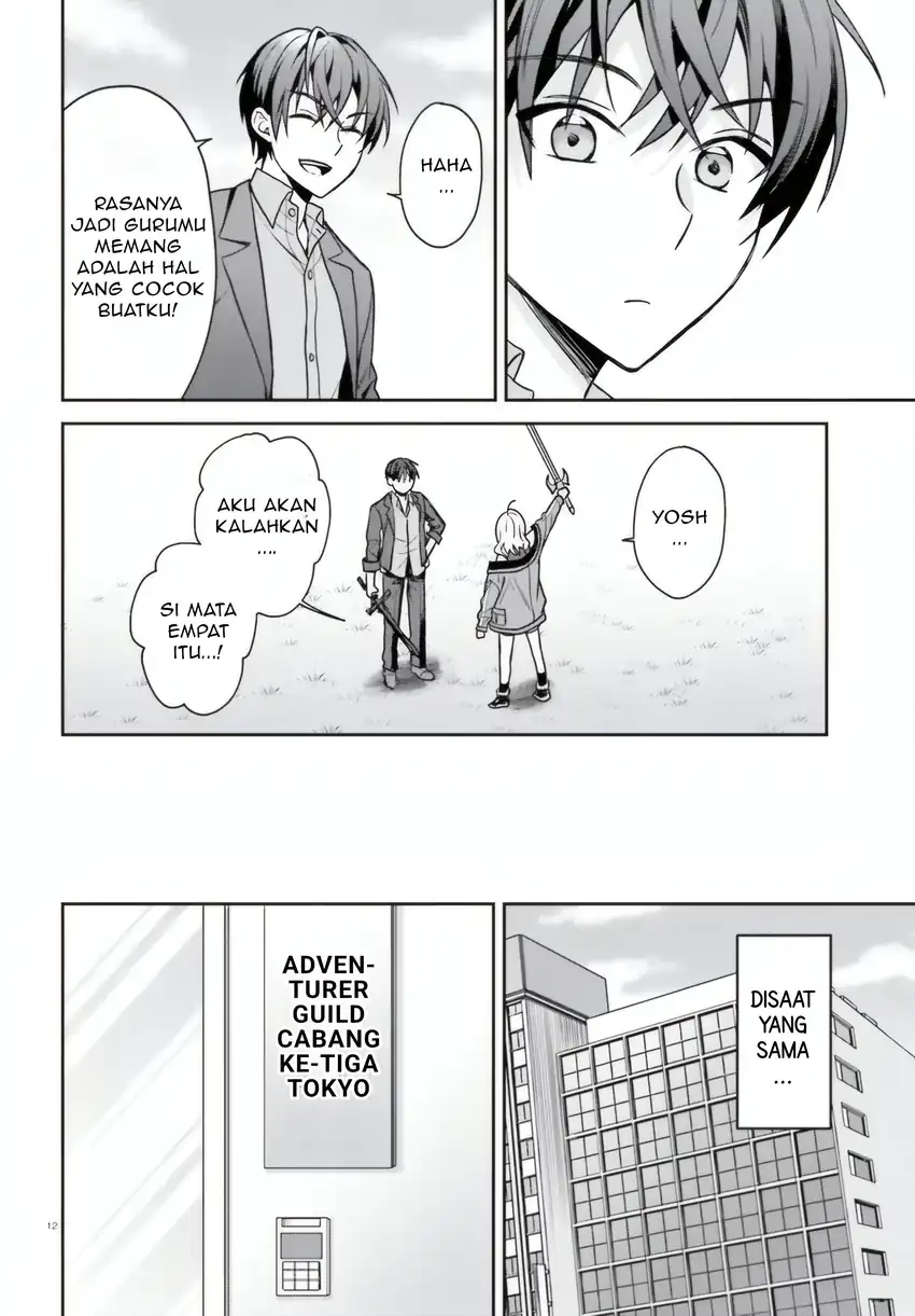 Negatte mo Nai Tsuihou Go kara no Slow Life? Intai Shita Hazu ga Nariyuki de Bishoujo Gal no Shishou ni Nattara Naze ka Mechakucha Natsukareta Chapter 7 Gambar 13