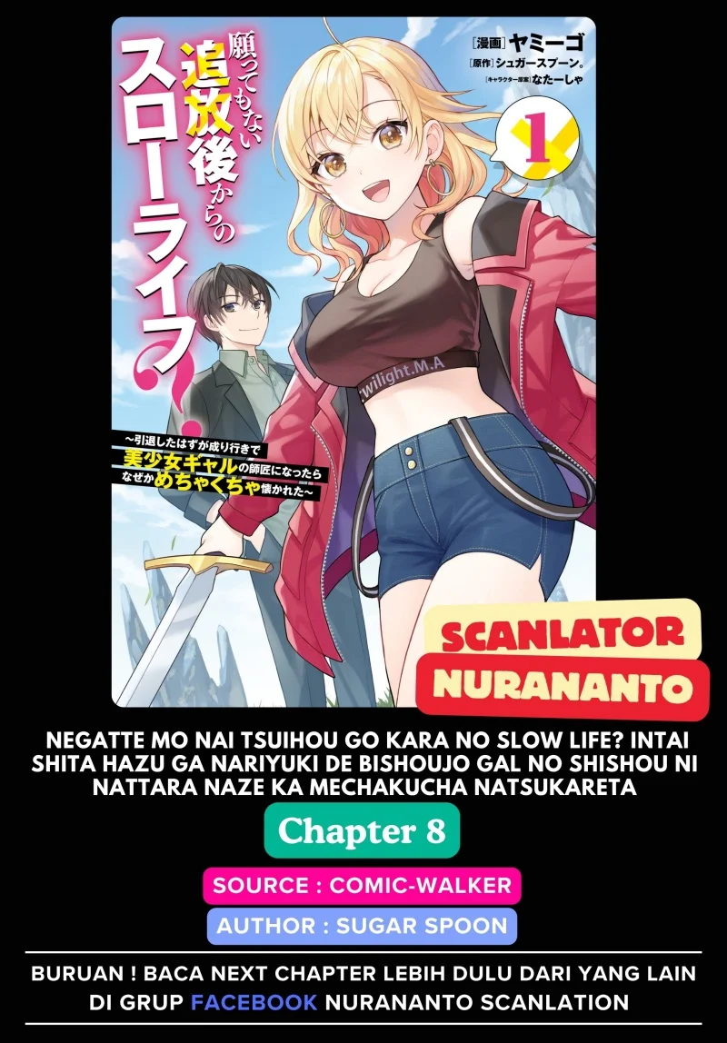 Komik Negatte mo Nai Tsuihou Go kara no Slow Life? Intai Shita Hazu ga Nariyuki de Bishoujo Gal no Shishou ni Nattara Naze ka Mechakucha Natsukareta Chapter 8 gambar nomor 1