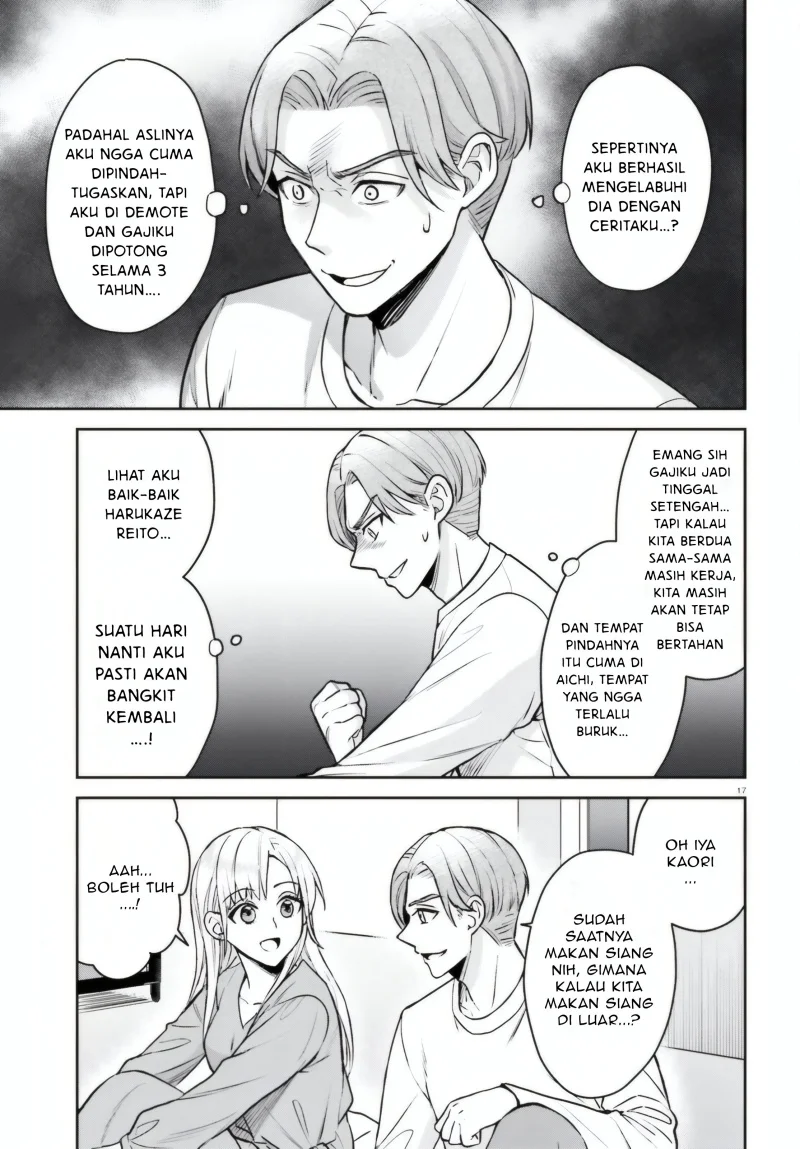 Negatte mo Nai Tsuihou Go kara no Slow Life? Intai Shita Hazu ga Nariyuki de Bishoujo Gal no Shishou ni Nattara Naze ka Mechakucha Natsukareta Chapter 8 Gambar 18