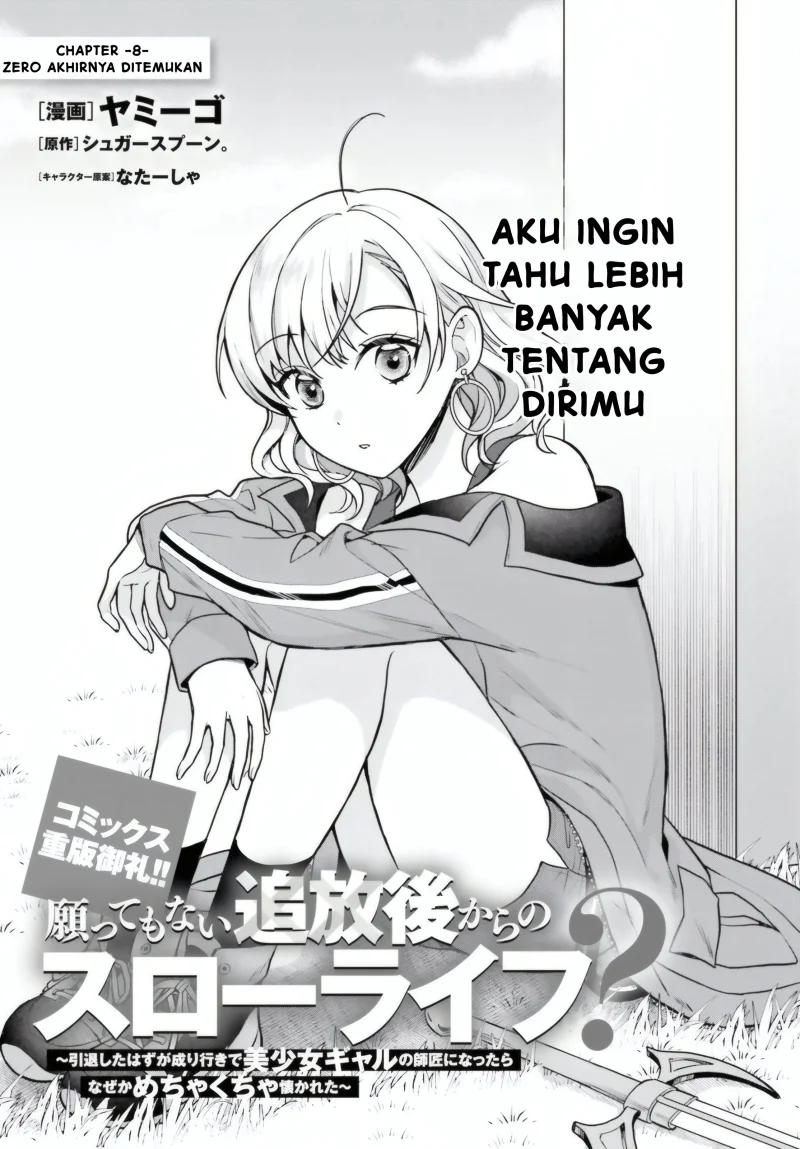 Manga Negatte mo Nai Tsuihou Go kara no Slow Life? Intai Shita Hazu ga Nariyuki de Bishoujo Gal no Shishou ni Nattara Naze ka Mechakucha Natsukareta Chapter 8 gambar nomor 2
