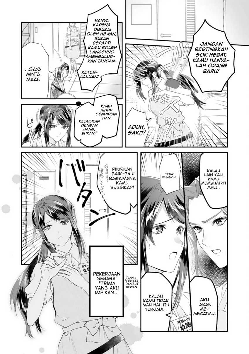 Neko Neko Youjo no Aijou Gohan ~Isekai de Mofumofu-tachi ni Ryouri wo Tsukurimasu!~ Chapter 1 Gambar 4