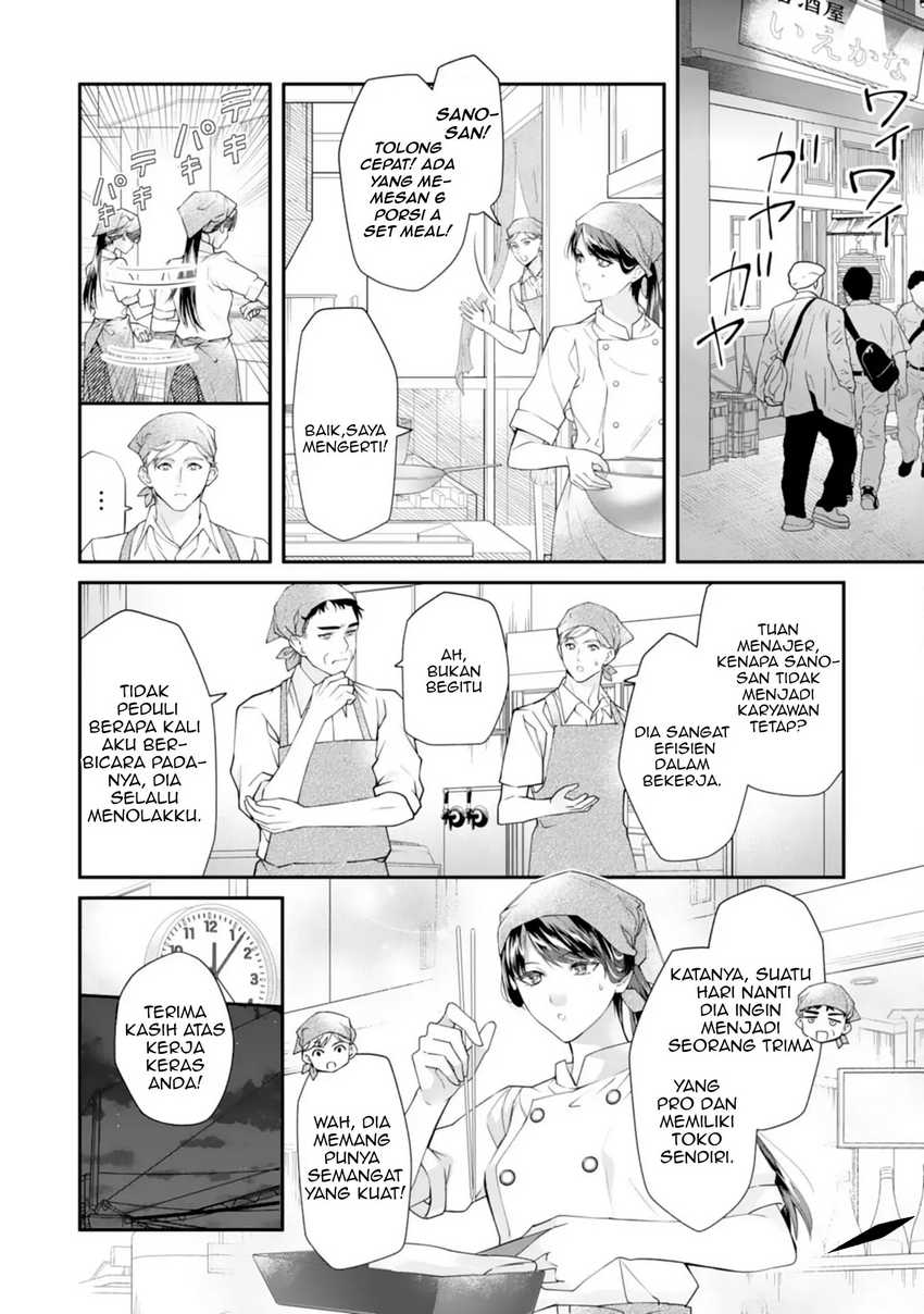 Neko Neko Youjo no Aijou Gohan ~Isekai de Mofumofu-tachi ni Ryouri wo Tsukurimasu!~ Chapter 1 Gambar 6