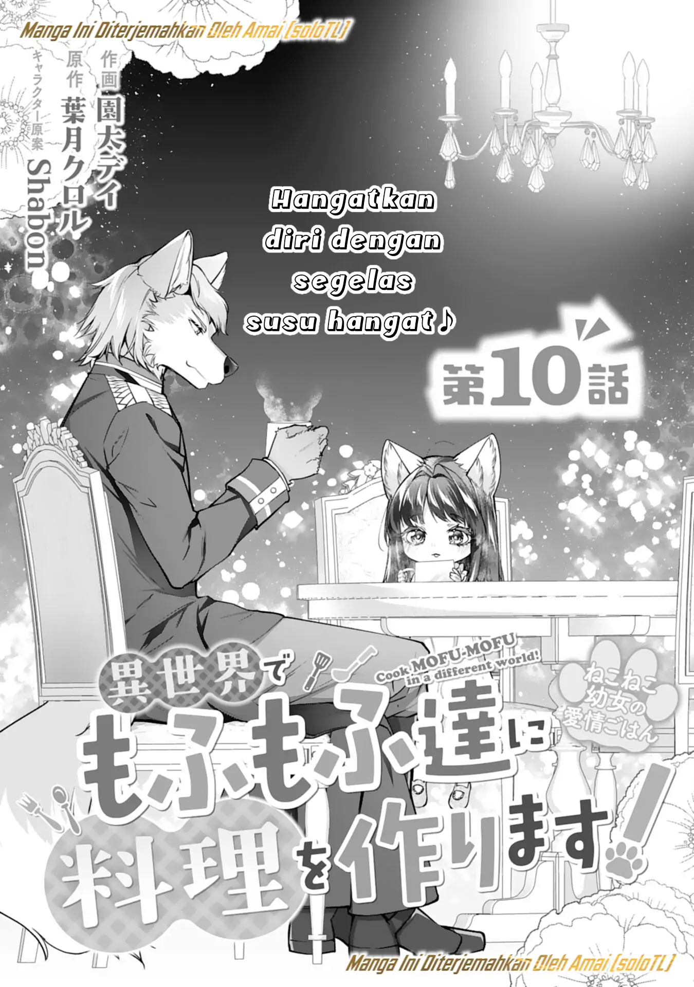 Manga Neko Neko Youjo no Aijou Gohan ~Isekai de Mofumofu-tachi ni Ryouri wo Tsukurimasu!~ Chapter 10 gambar nomor 2
