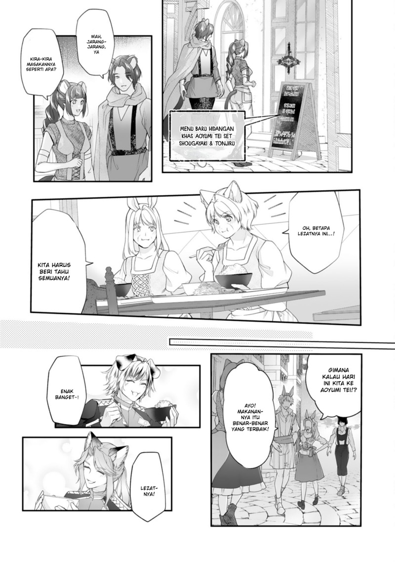 Neko Neko Youjo no Aijou Gohan ~Isekai de Mofumofu-tachi ni Ryouri wo Tsukurimasu!~ Chapter 7 Gambar 17