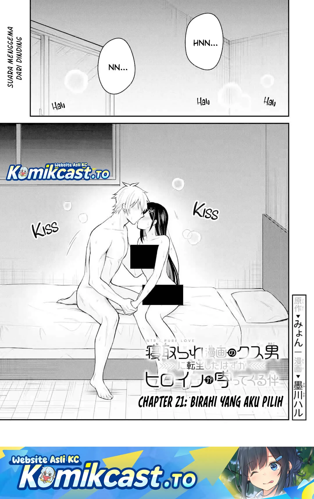 Komik Netorare Manga no Kuzu Otoko ni Tensei Shitaa Hazu ga Heroine ga Yottekuru Ken Chapter 21 gambar nomor 1