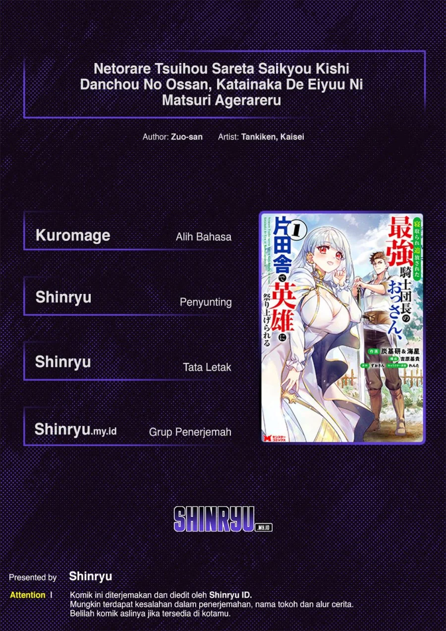 Komik Netorare Tsuihousareta Saikyou Kishi Danchou No Ossan, Katainaka De Eiyuu Ni Matsuriagerareru Chapter 2 gambar nomor 1