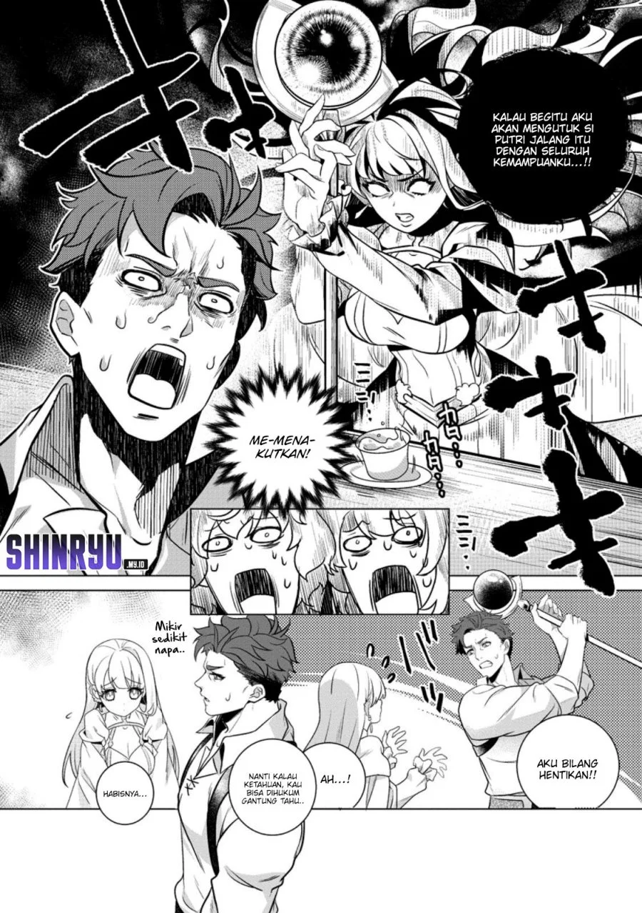 Netorare Tsuihousareta Saikyou Kishi Danchou No Ossan, Katainaka De Eiyuu Ni Matsuriagerareru Chapter 2 Gambar 24