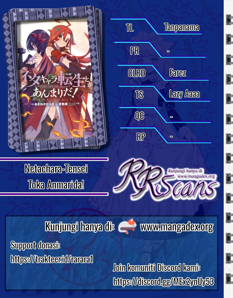 Komik Neta Chara Tensei Toka Anmarida! Chapter 19.5 gambar nomor 1