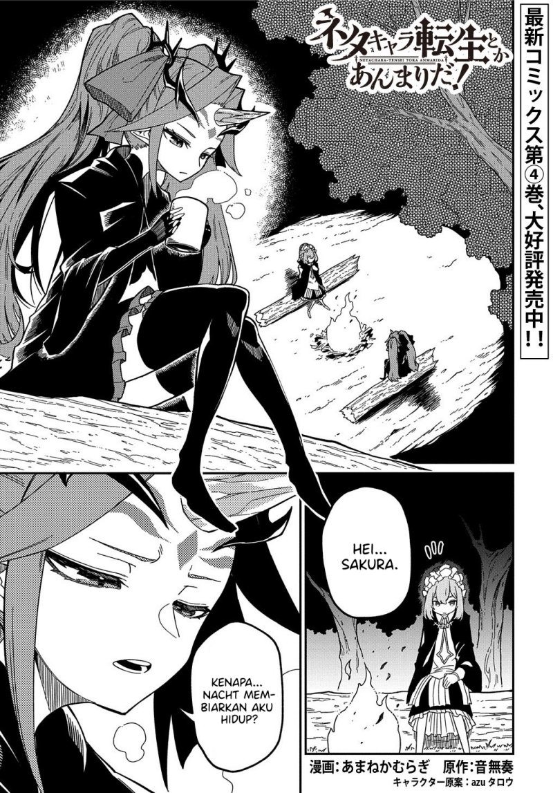 Manga Neta Chara Tensei Toka Anmarida! Chapter 19.5 gambar nomor 2