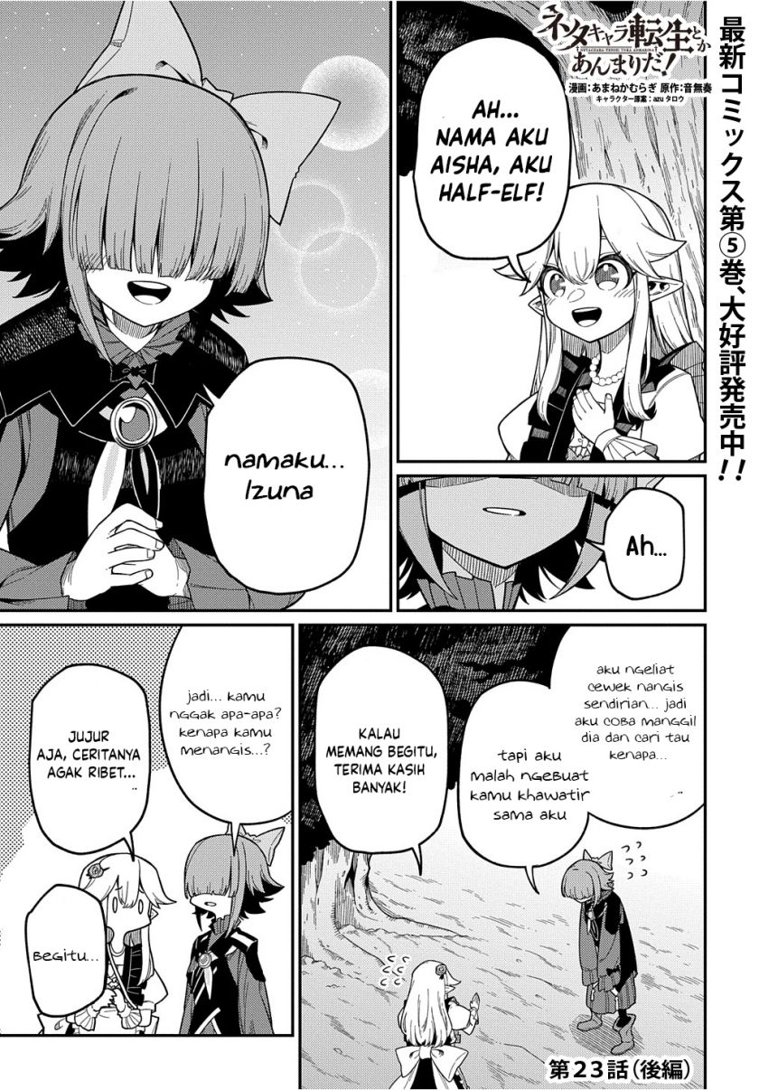 Neta Chara Tensei Toka Anmarida! Chapter 23 Gambar 24