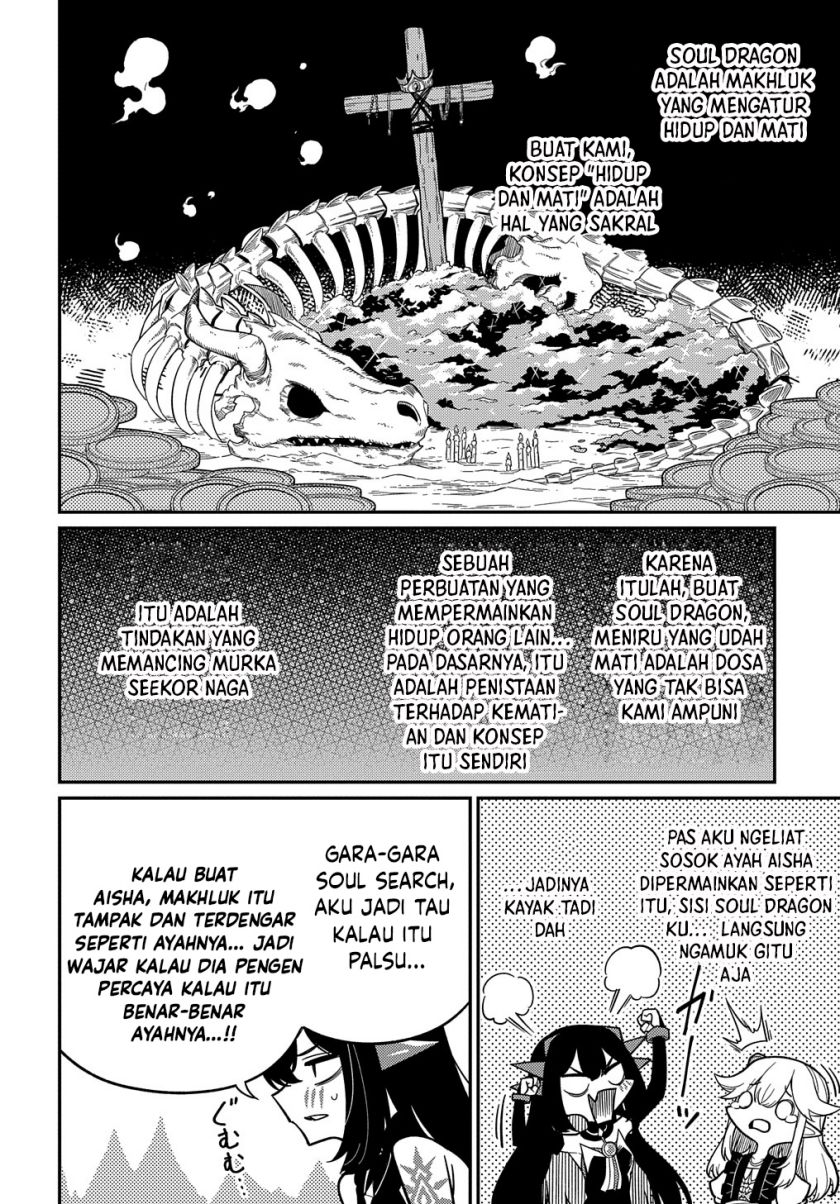 Neta Chara Tensei Toka Anmarida! Chapter 23 Gambar 3