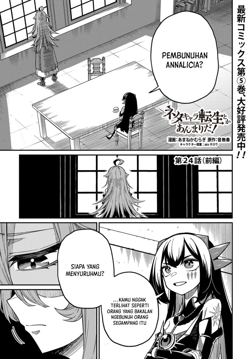 Manga Neta Chara Tensei Toka Anmarida! Chapter 24 gambar nomor 2