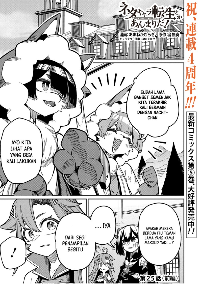 Manga Neta Chara Tensei Toka Anmarida! Chapter 25 gambar nomor 2