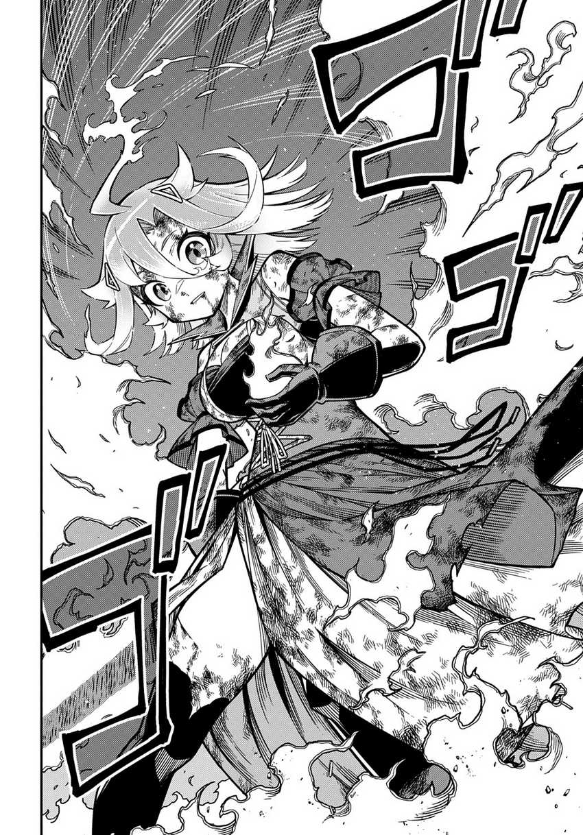 Neta Chara Tensei Toka Anmarida! Chapter 26.2 Gambar 9