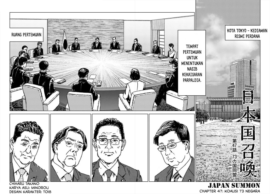 Manga Nihonkoku Shoukan Chapter 47 gambar nomor 2