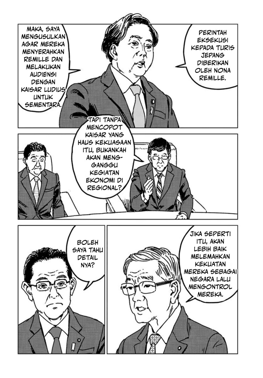 Nihonkoku Shoukan Chapter 47 Gambar 3