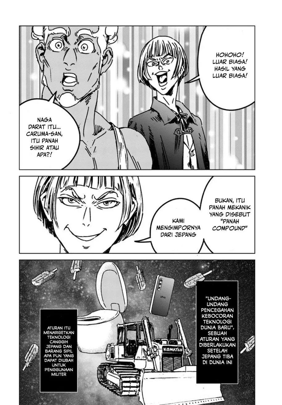 Nihonkoku Shoukan Chapter 48 Gambar 13