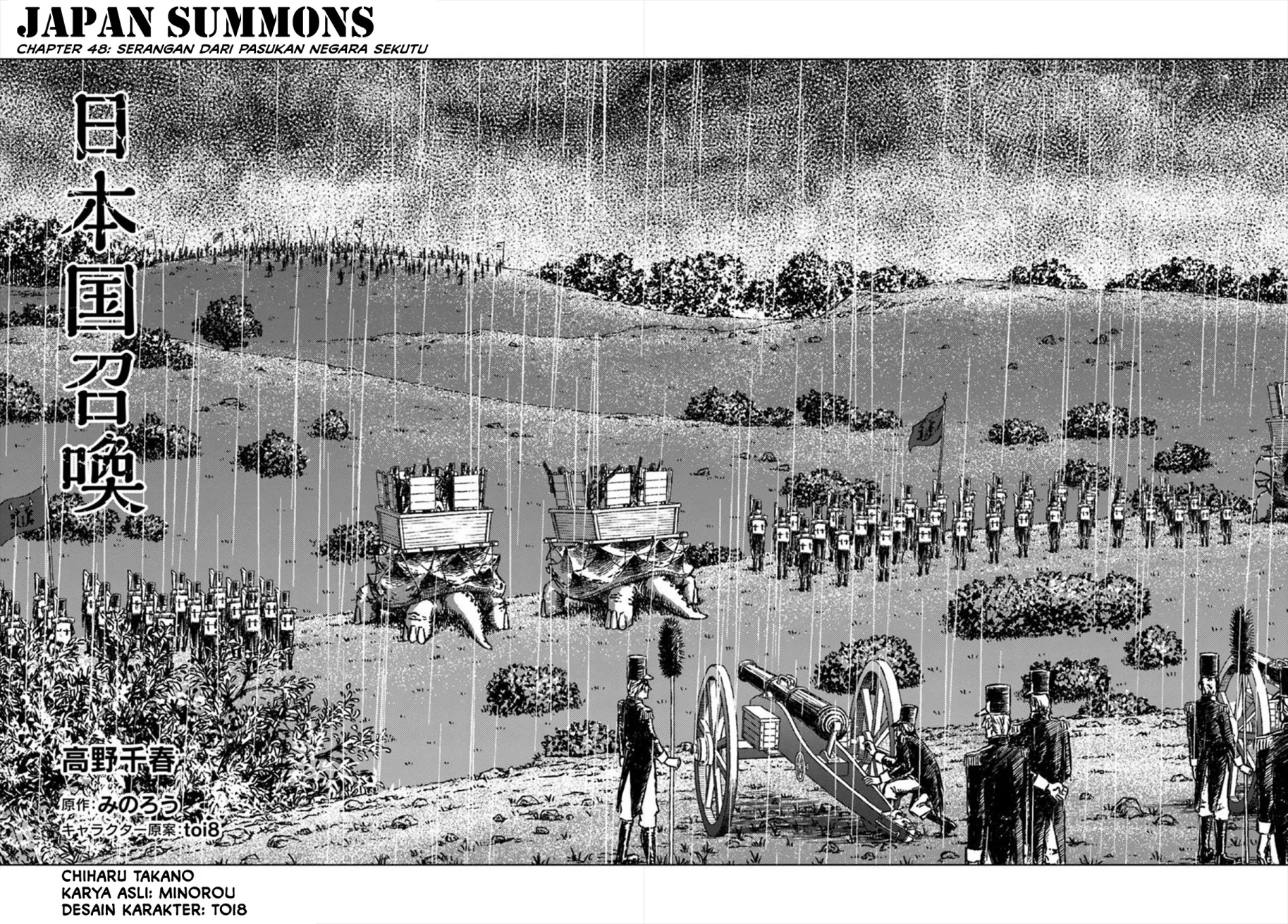 Nihonkoku Shoukan Chapter 48 Gambar 3