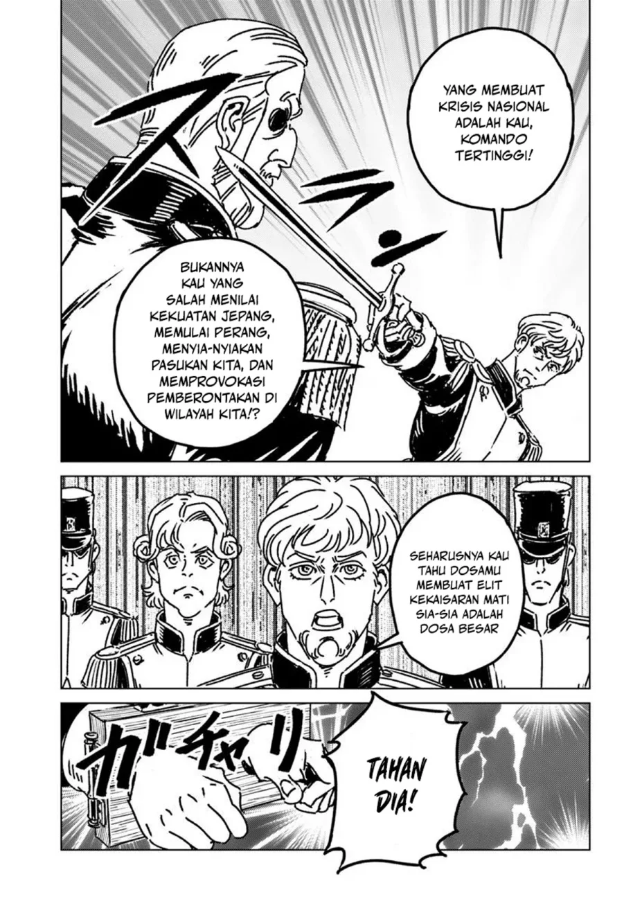 Nihonkoku Shoukan Chapter 49 Gambar 9