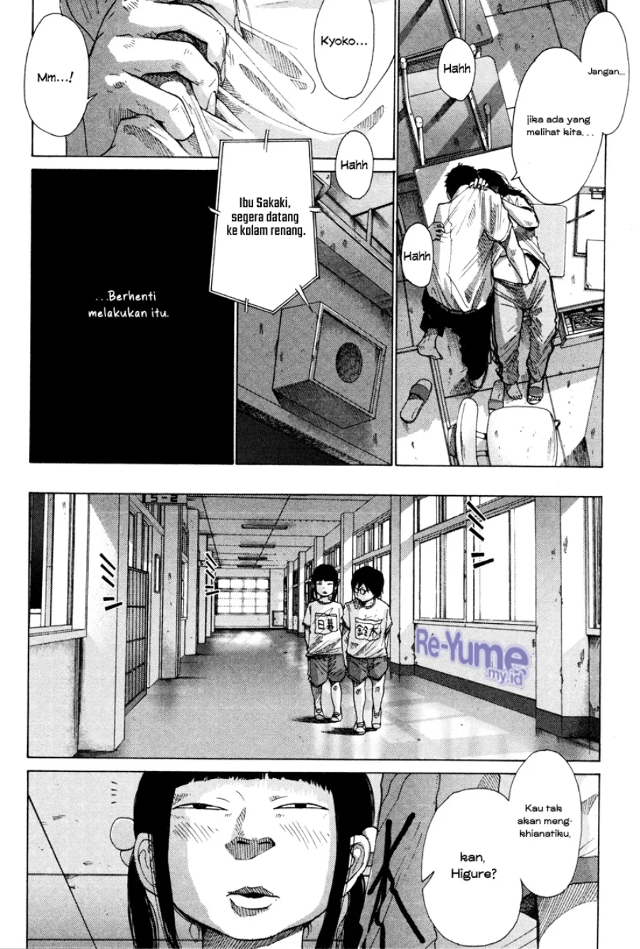 Nijigahara Holograph Chapter 5 Gambar 14