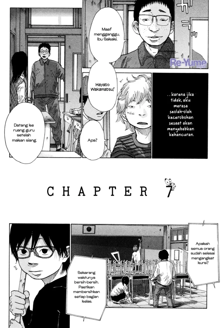 Nijigahara Holograph Chapter 7 Gambar 4