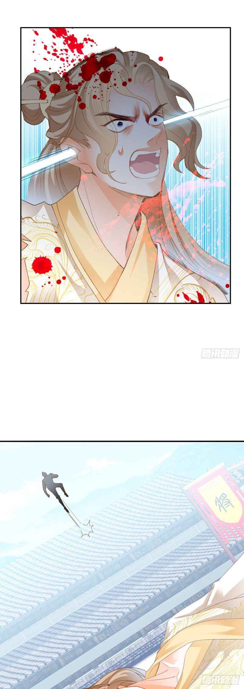 Nine Star Hegemon Body Arts Chapter 9 Gambar 23