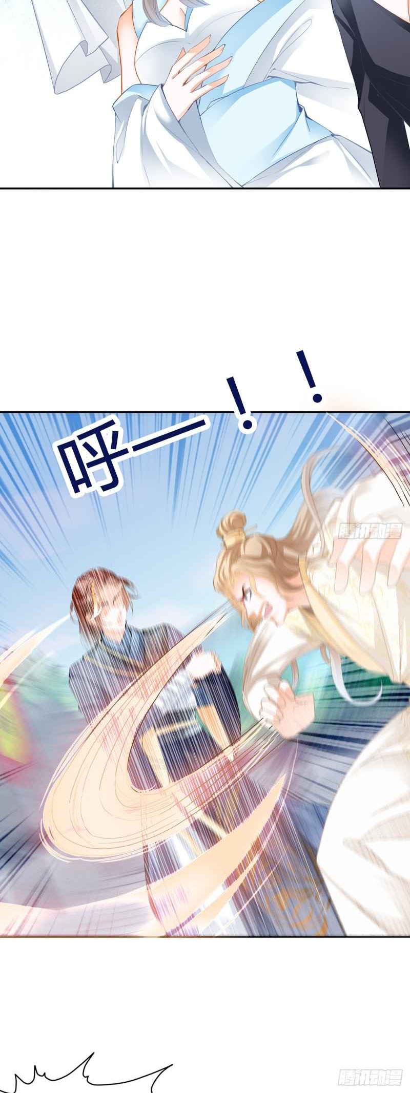 Nine Star Hegemon Body Arts Chapter 9 Gambar 8