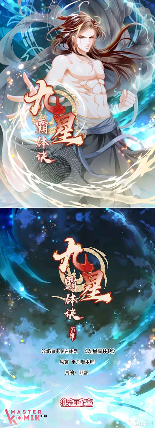 Manhua Nine Star Hegemon Body Arts Chapter 3 gambar nomor 2