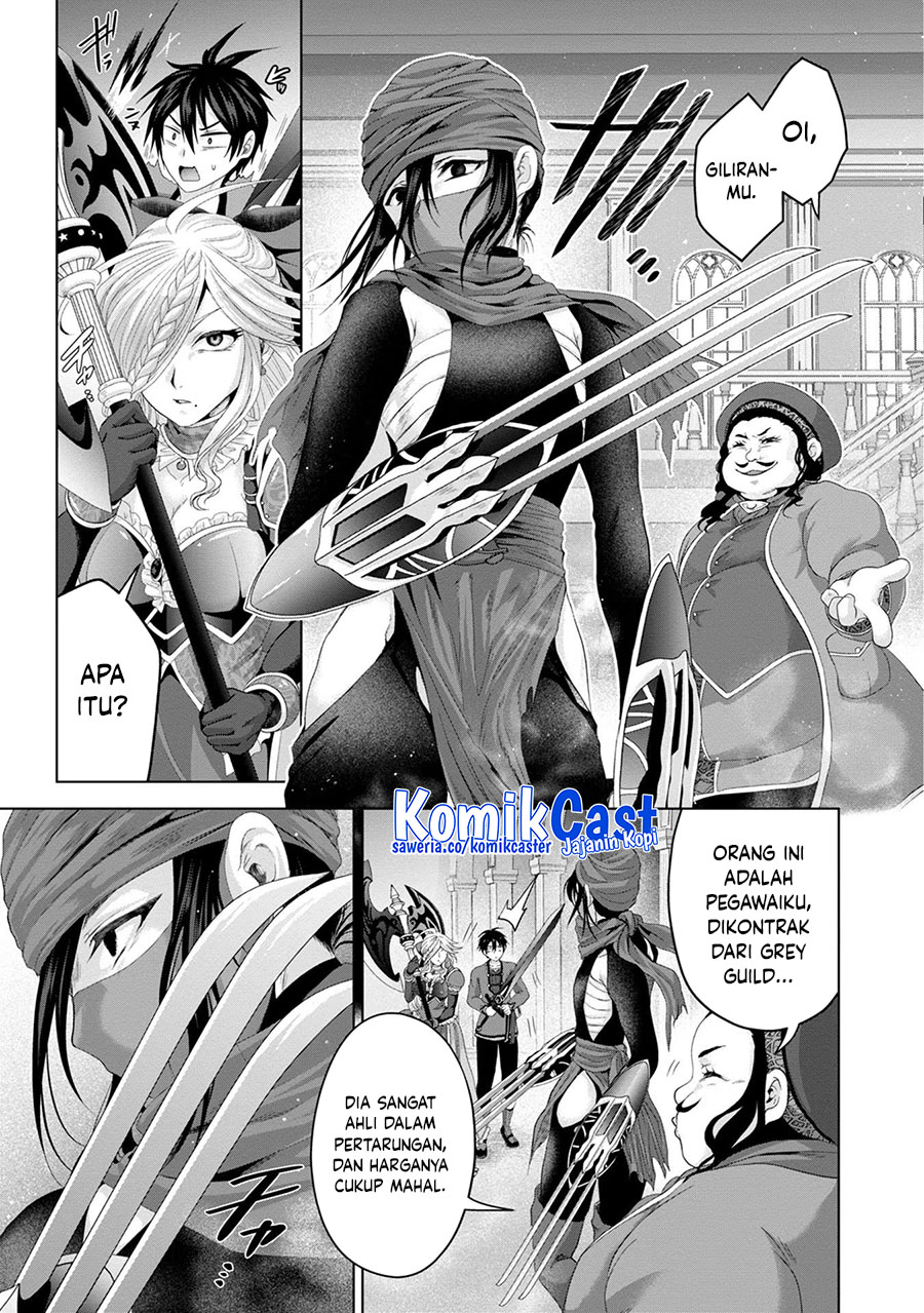 Nise Seiken Monogatari: Osananajimi no Seijo o Uttara Michizure ni Sareta Chapter 29 Gambar 15