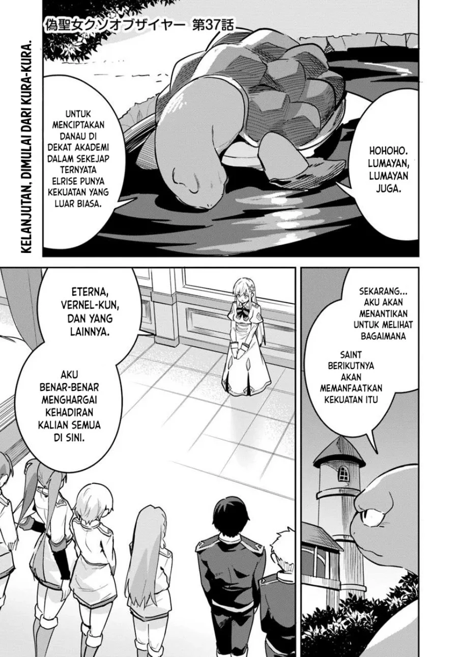 Manga Nise Seijo Kuso of the Year: Risou no Seijo? Zannen, Nise Seijo deshita! Chapter 37 gambar nomor 2