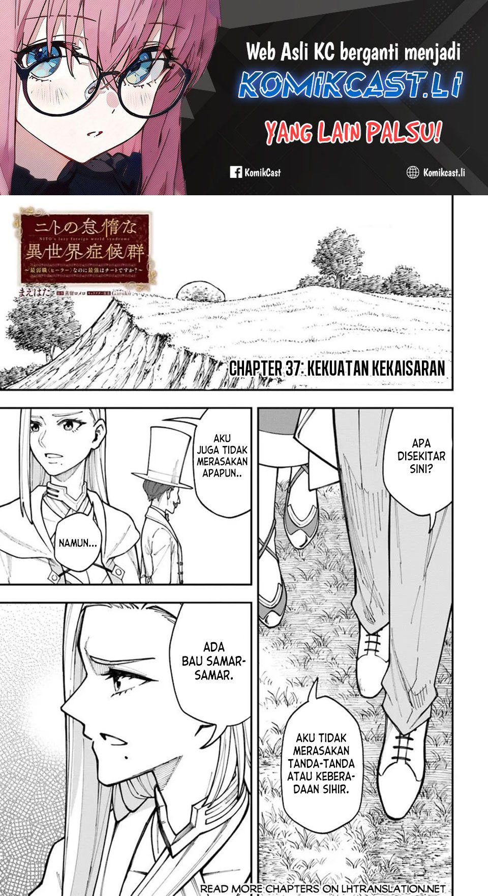 Komik Nito no Taidana Isekai Shoukougun Chapter 37.1 gambar nomor 1