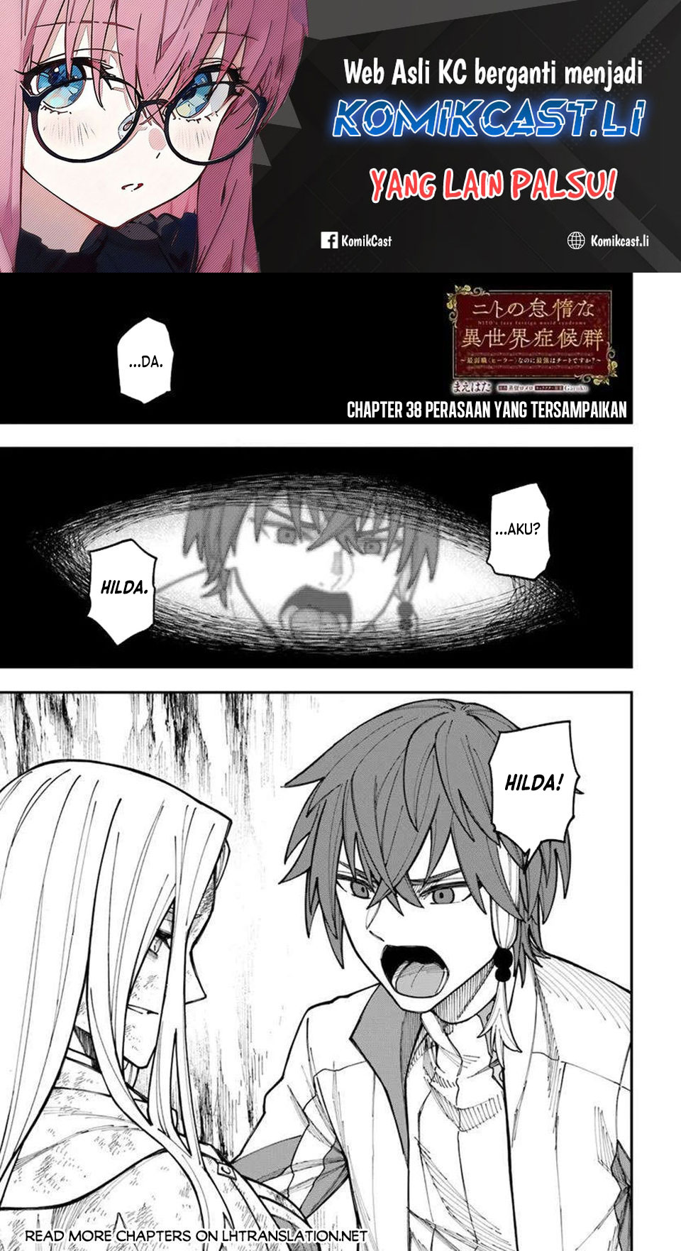 Komik Nito no Taidana Isekai Shoukougun Chapter 38.1 gambar nomor 1