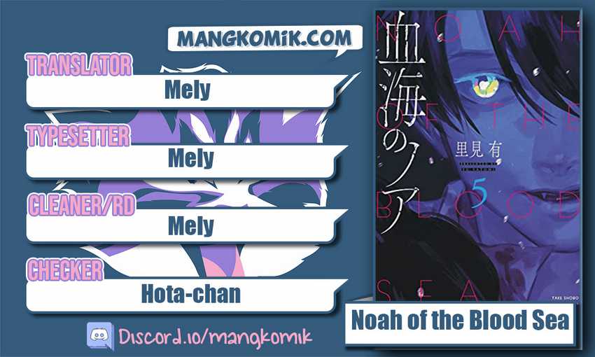 Komik Noah of the Blood Sea Chapter 25 gambar nomor 1