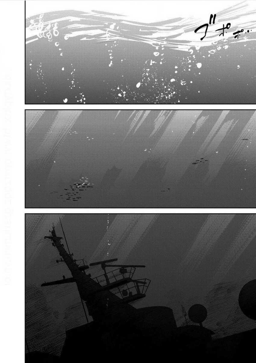 Noah of the Blood Sea Chapter 25 Gambar 41