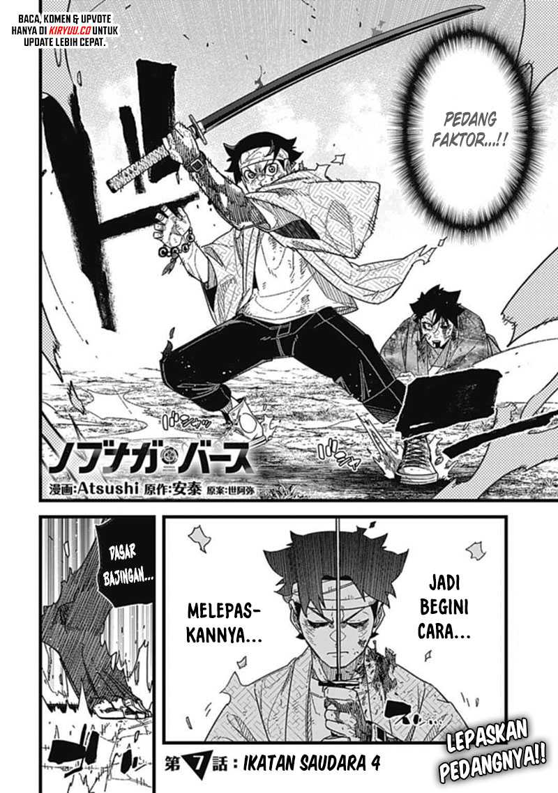 Nobunaga Multiverse Chapter 7.4 Gambar 3