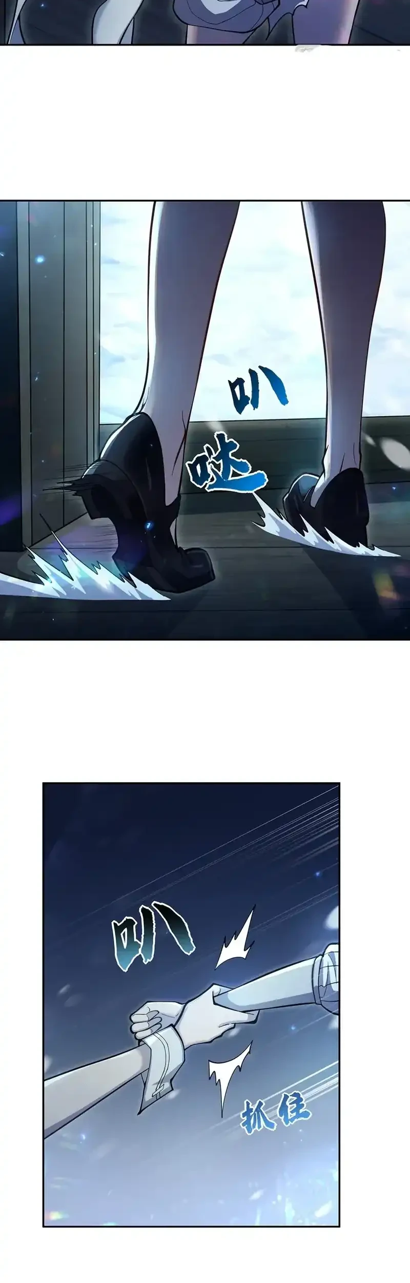 None of These Witches Are Serious Chapter 15 Gambar 23