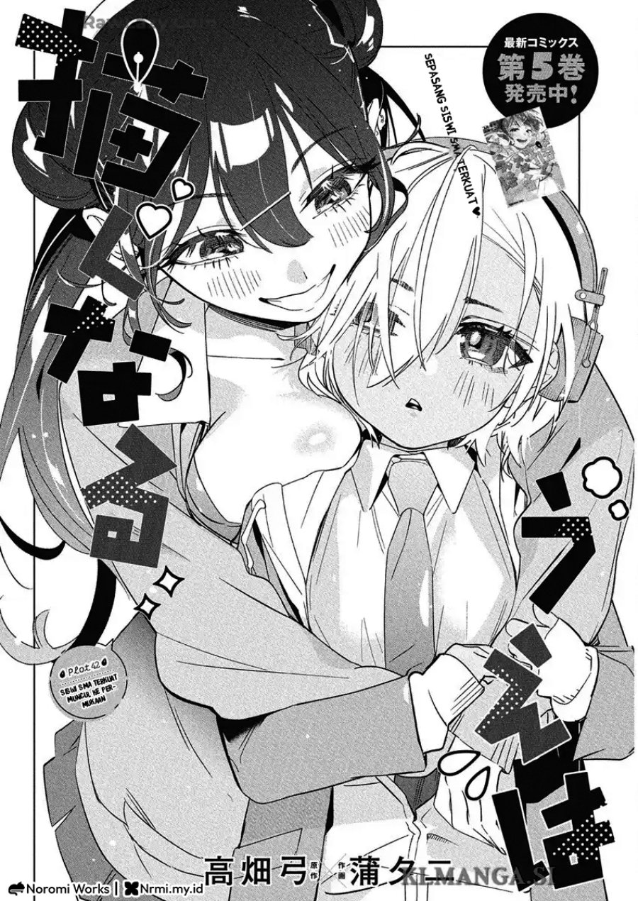 Manga Now That We Draw Chapter 42 gambar nomor 2