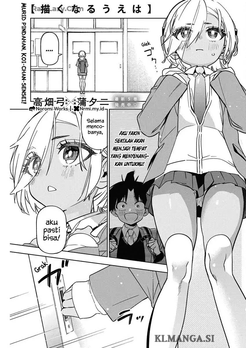 Komik Now That We Draw Chapter 43 gambar nomor 1