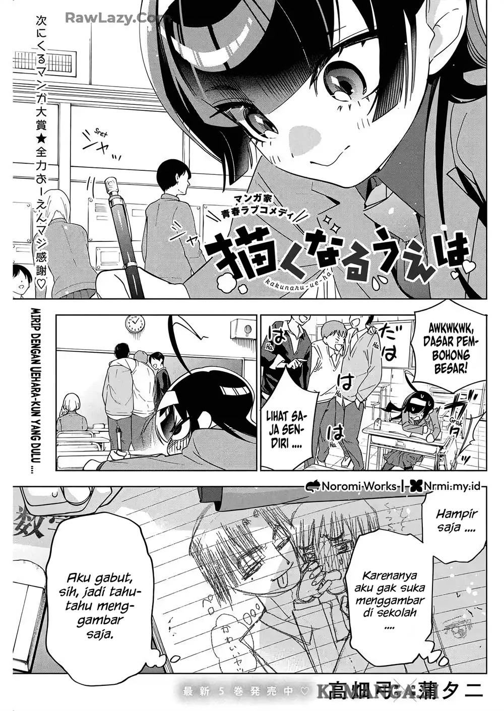 Komik Now That We Draw Chapter 45 gambar nomor 1