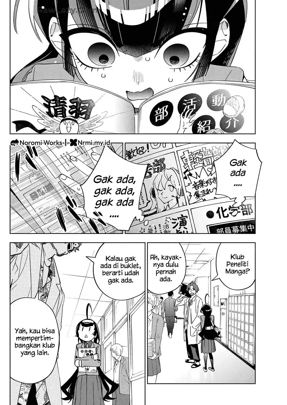 Manga Now That We Draw Chapter 45 gambar nomor 2