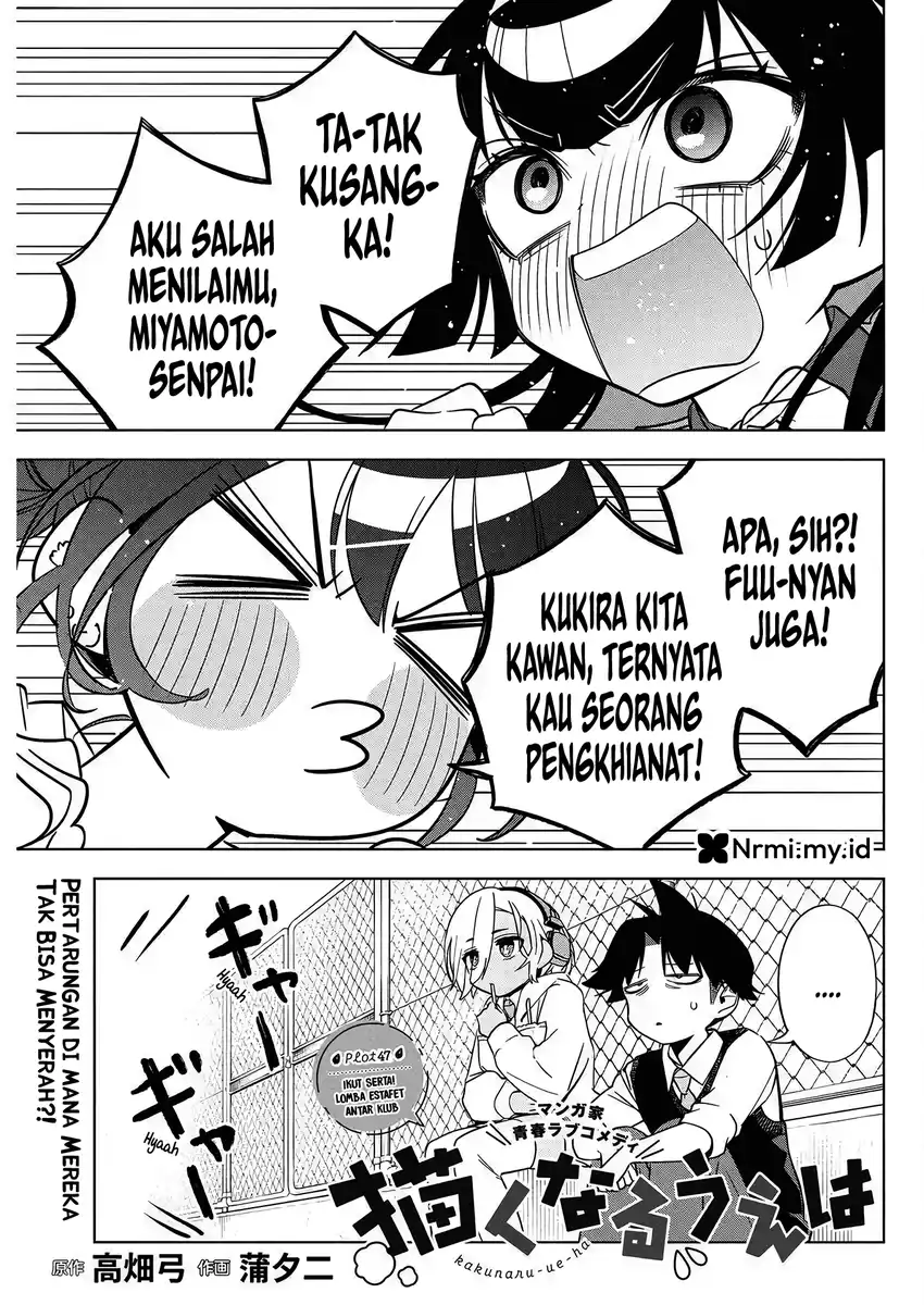 Komik Now That We Draw Chapter 47 gambar nomor 1