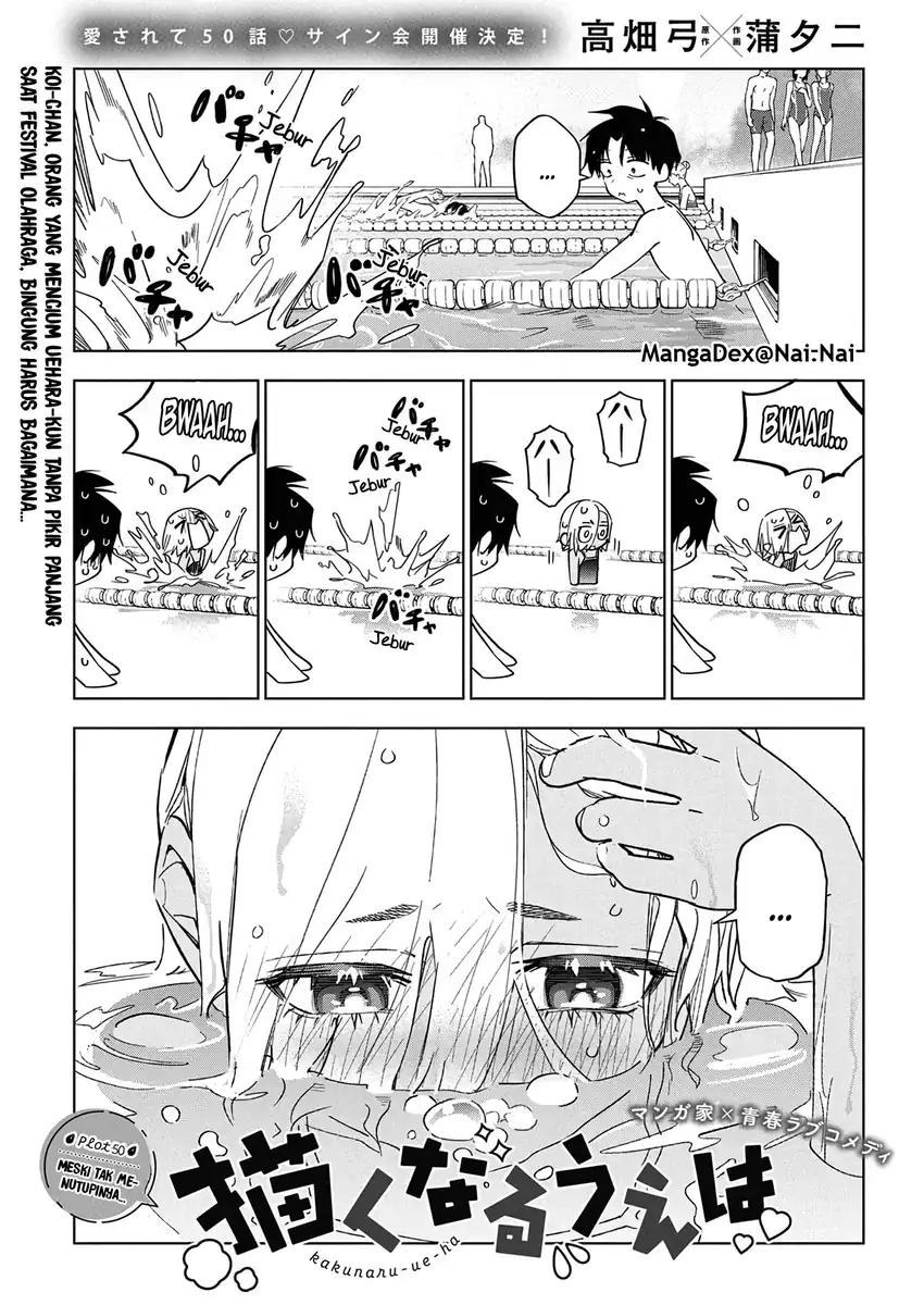 Komik Now That We Draw Chapter 50 gambar nomor 1