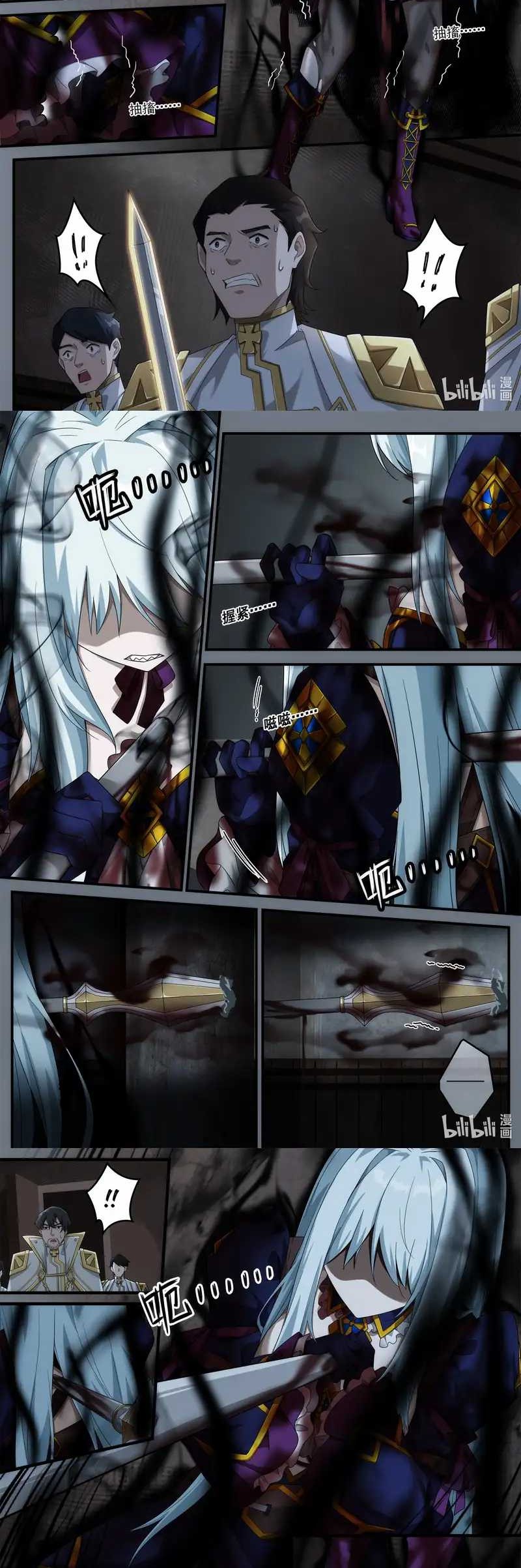 Otherworldly Record of the Magic Stones – Aixia’s Salvation Chapter 6 Gambar 11